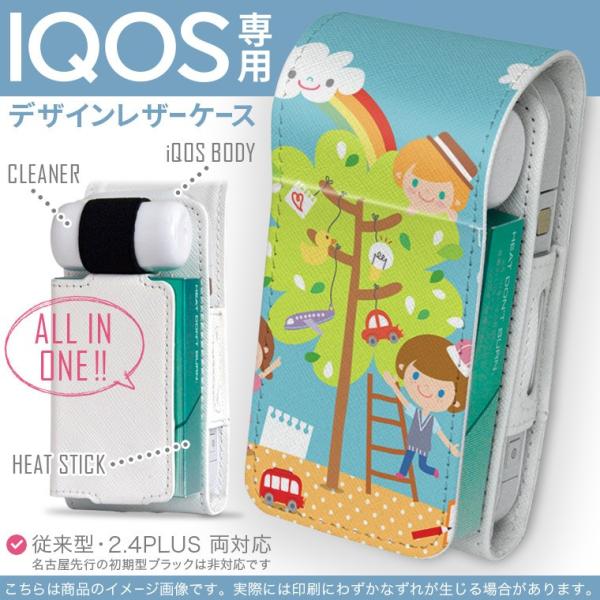 iQOS ACRX p U[P[X ]^ / V^ 2.4PLUS Ή uz֐pv ^oR  Jo[ fUC LN^[@CXg 006287