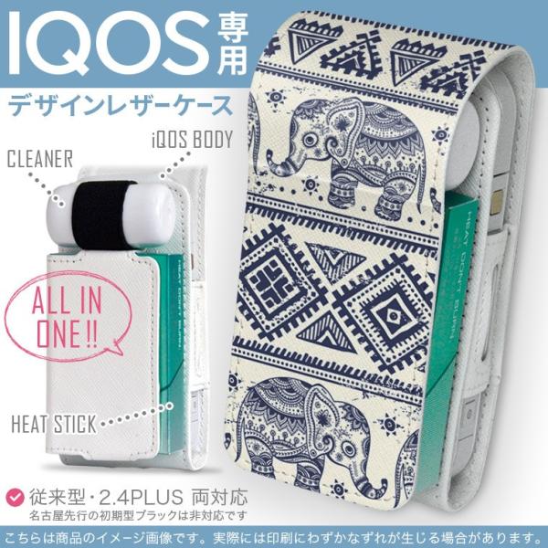 iQOS ACRX p U[P[X ]^ / V^ 2.4PLUS Ή uz֐pv ^oR  Jo[ fUC ہ@͗l@]E 006304