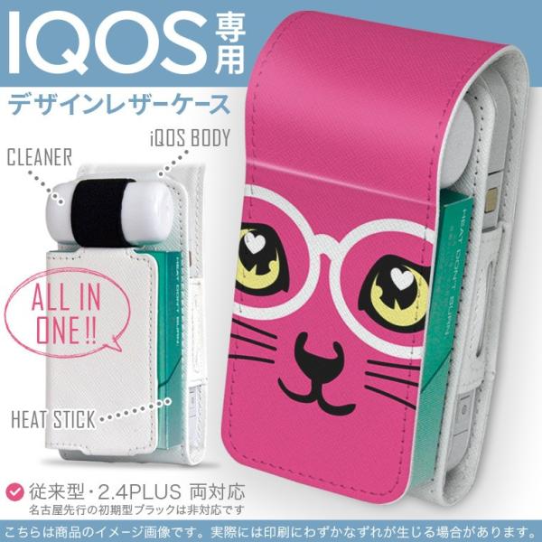 iQOS ACRX p U[P[X ]^ / V^ 2.4PLUS Ή uz֐pv ^oR  Jo[ fUC ˂@ዾ@sN 006307