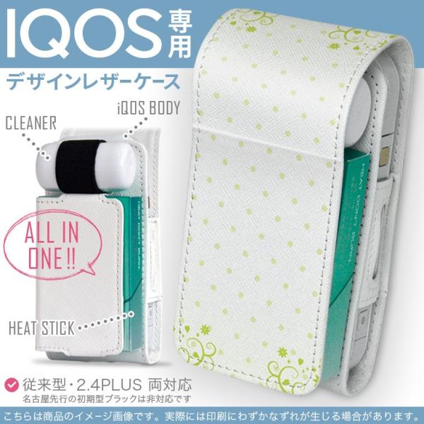 iQOS ACRX p U[P[X ]^ / V^ 2.4PLUS Ή uz֐pv ^oR  Jo[ fUC ԁ@t[@ 006310