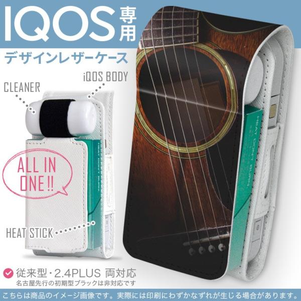 iQOS ACRX p U[P[X ]^ / V^ 2.4PLUS Ή uz֐pv ^oR  Jo[ fUC ʐ^@M^[ 006329