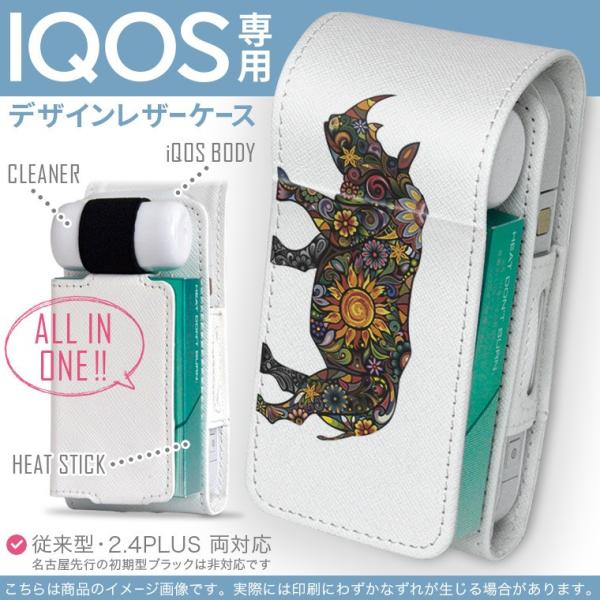 iQOS ACRX p U[P[X ]^ / V^ 2.4PLUS Ή uz֐pv ^oR  Jo[ fUC TC@@ԁ@t[ 006336