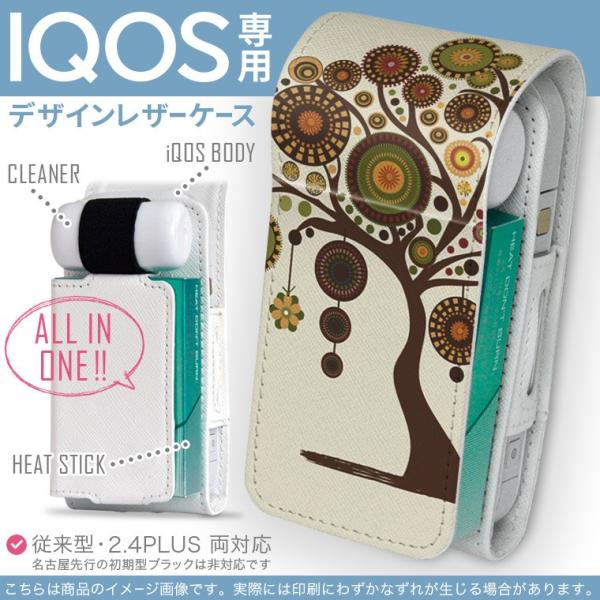 iQOS ACRX p U[P[X ]^ / V^ 2.4PLUS Ή uz֐pv ^oR  Jo[ fUC ԁ@t[@A 006337