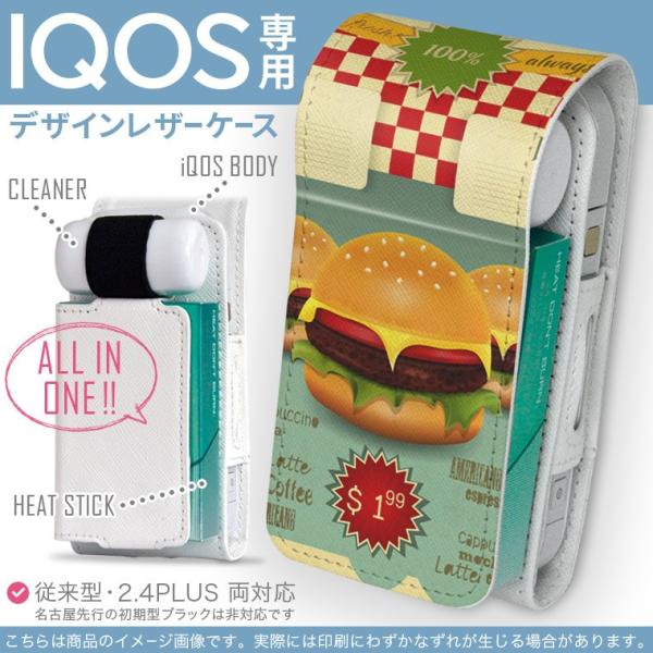 iQOS ACRX p U[P[X ]^ / V^ 2.4PLUS Ή uz֐pv ^oR  Jo[ fUC p@g@no[K[ 006345