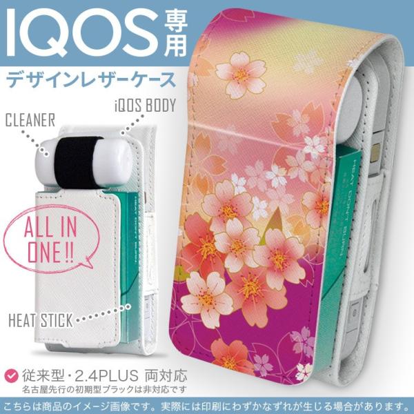 iQOS ACRX p U[P[X ]^ / V^ 2.4PLUS Ή uz֐pv ^oR  Jo[ fUC a@a@ԁ@t[ 006383