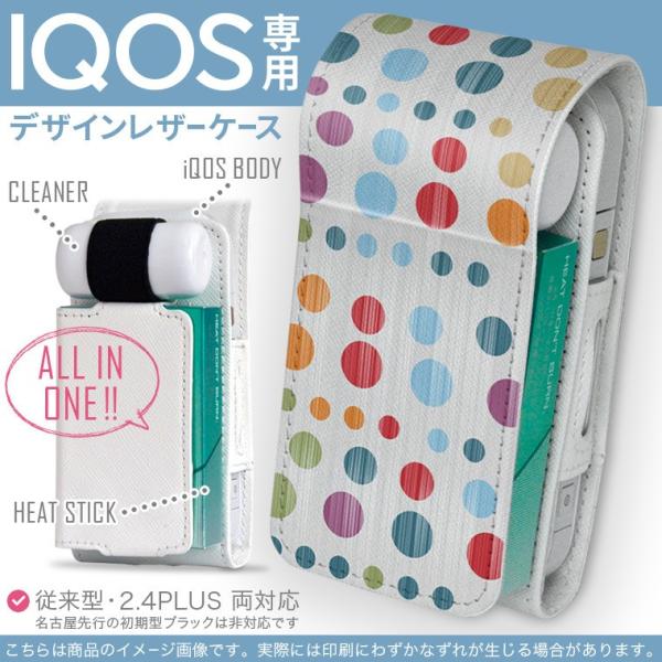 iQOS ACRX p U[P[X ]^ / V^ 2.4PLUS Ή uz֐pv ^oR  Jo[ fUC ʁ@͗l 006391