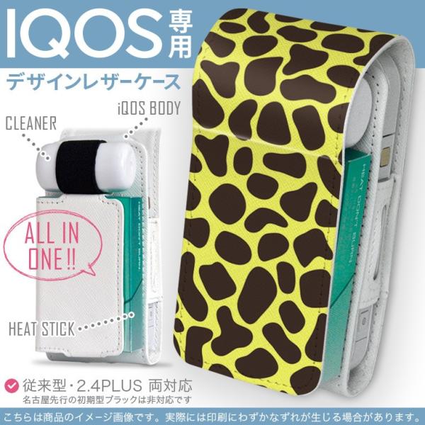 iQOS ACRX p U[P[X ]^ / V^ 2.4PLUS Ή uz֐pv ^oR  Jo[ fUC Wt@@͗l 006408