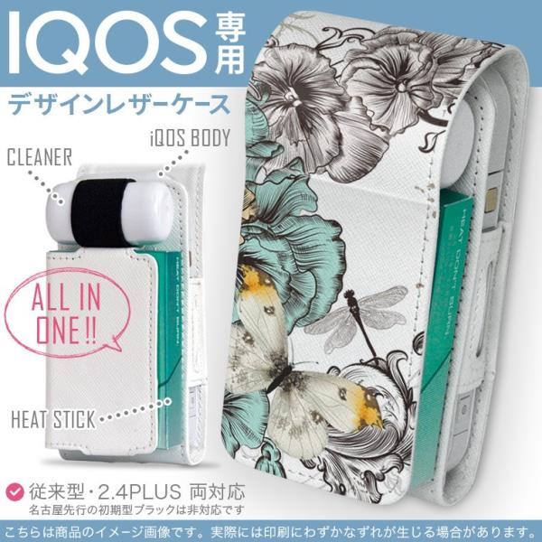 iQOS ACRX p U[P[X ]^ / V^ 2.4PLUS Ή uz֐pv ^oR  Jo[ fUC ԁ@t[@ 006420