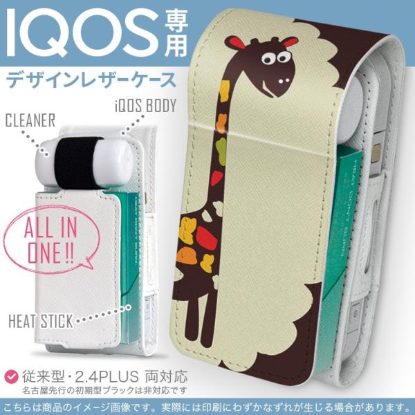 iQOS ACRX p U[P[X ]^ / V^ 2.4PLUS Ή uz֐pv ^oR  Jo[ fUC @Jt@ 006445