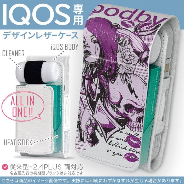 iQOS ACRX p U[P[X ]^ / V^ 2.4PLUS Ή uz֐pv ^oR  Jo[ fUC l@hN@[ 006458