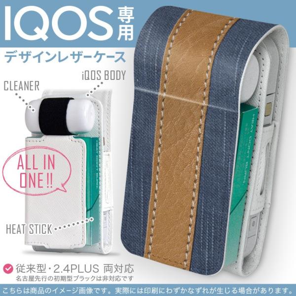 iQOS ACRX p U[P[X ]^ / V^ 2.4PLUS Ή uz֐pv ^oR  Jo[ fUC fj@͗l 006469