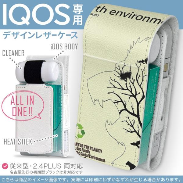 iQOS ACRX p U[P[X ]^ / V^ 2.4PLUS Ή uz֐pv ^oR  Jo[ fUC @A@ 006476
