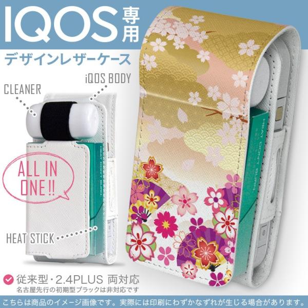 iQOS ACRX p U[P[X ]^ / V^ 2.4PLUS Ή uz֐pv ^oR  Jo[ fUC a@a@ԁ@t[ 006497