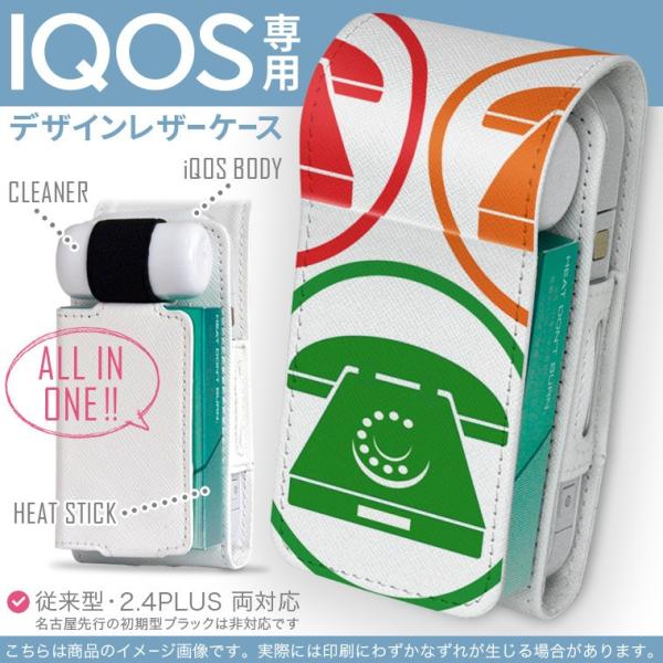 iQOS ACRX p U[P[X ]^ / V^ 2.4PLUS Ή uz֐pv ^oR  Jo[ fUC db@ACR 006544