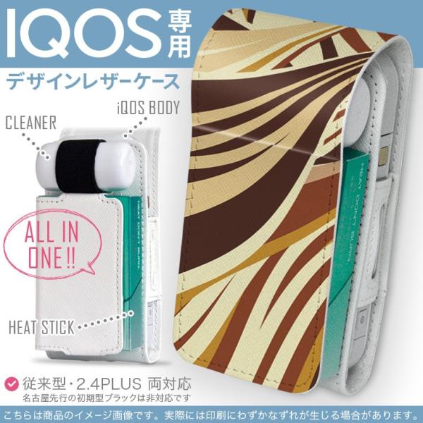 iQOS ACRX p U[P[X ]^ / V^ 2.4PLUS Ή uz֐pv ^oR  Jo[ fUC F@uE@͗l 006547