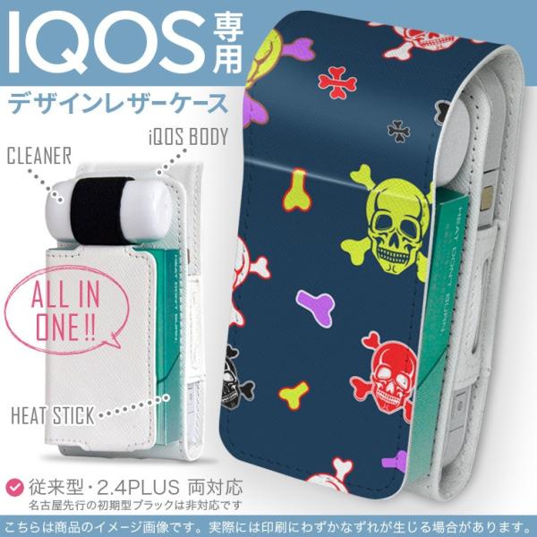 iQOS ACRX p U[P[X ]^ / V^ 2.4PLUS Ή uz֐pv ^oR  Jo[ fUC hN@[@͗l 006571