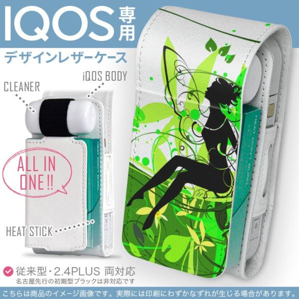 iQOS ACRX p U[P[X ]^ / V^ 2.4PLUS Ή uz֐pv ^oR  Jo[ fUC A@l 006594