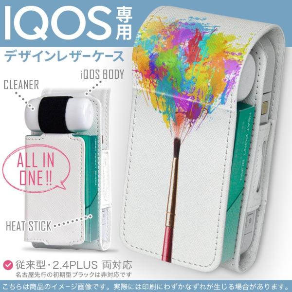 iQOS ACRX p U[P[X ]^ / V^ 2.4PLUS Ή uz֐pv ^oR  Jo[ fUC G̋@Jt 006607