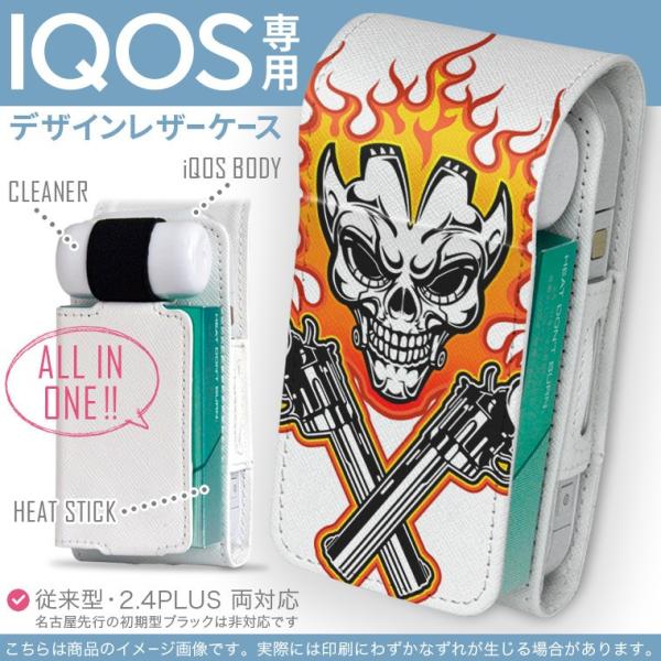 iQOS ACRX p U[P[X ]^ / V^ 2.4PLUS Ή uz֐pv ^oR  Jo[ fUC hN@[@CXg 006613