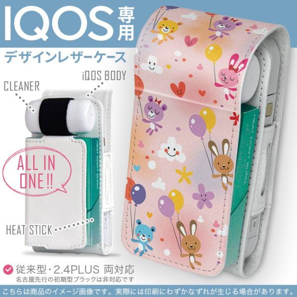 iQOS ACRX p U[P[X ]^ / V^ 2.4PLUS Ή uz֐pv ^oR  Jo[ fUC @D@LN^[ 006629