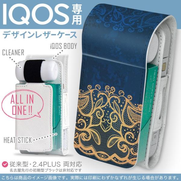 iQOS ACRX p U[P[X ]^ / V^ 2.4PLUS Ή uz֐pv ^oR  Jo[ fUC [X@@u[ 006640