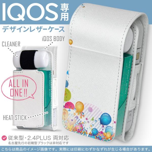 iQOS ACRX p U[P[X ]^ / V^ 2.4PLUS Ή uz֐pv ^oR  Jo[ fUC Jt@D 006651