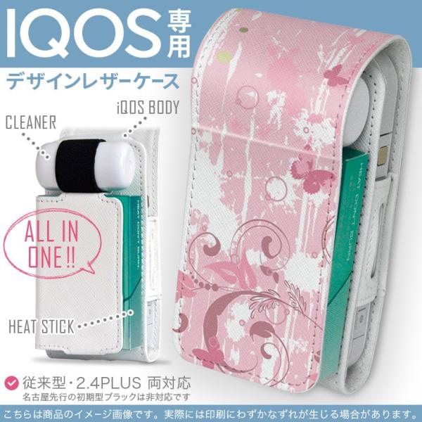 iQOS ACRX p U[P[X ]^ / V^ 2.4PLUS Ή uz֐pv ^oR  Jo[ fUC @sN 006682