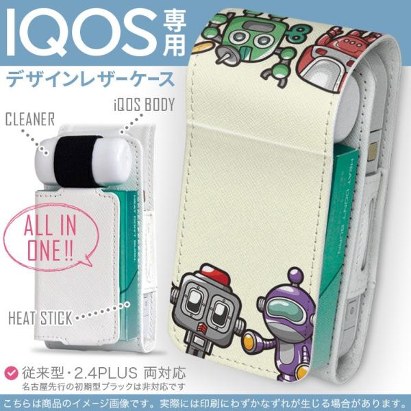 iQOS ACRX p U[P[X ]^ / V^ 2.4PLUS Ή uz֐pv ^oR  Jo[ fUC {bg@CXg 006692