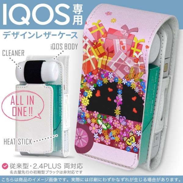 iQOS ACRX p U[P[X ]^ / V^ 2.4PLUS Ή uz֐pv ^oR  Jo[ fUC ԁ@t[@ԁ@v[g 006693