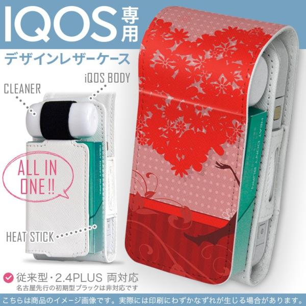 iQOS ACRX p U[P[X ]^ / V^ 2.4PLUS Ή uz֐pv ^oR  Jo[ fUC l@@n[g 006708