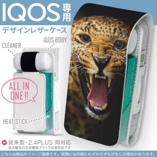 iQOS ACRX p U[P[X ]^ / V^ 2.4PLUS Ή uz֐pv ^oR  Jo[ fUC ʐ^@qE@ 006723