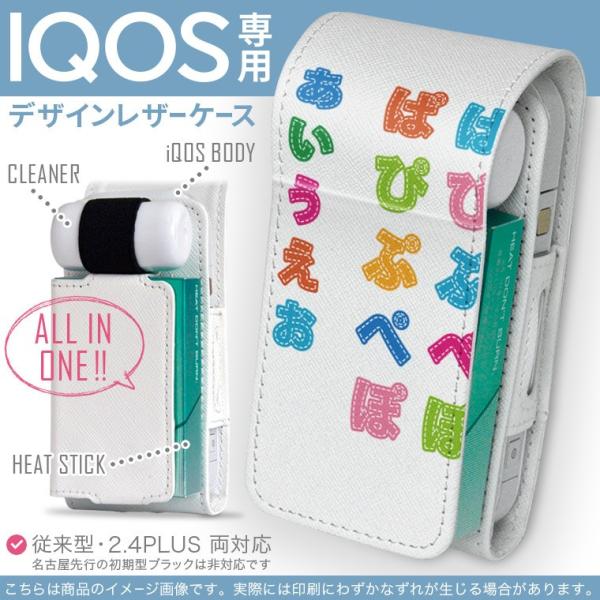 iQOS ACRX p U[P[X ]^ / V^ 2.4PLUS Ή uz֐pv ^oR  Jo[ fUC @Jt@Ђ炪 006734