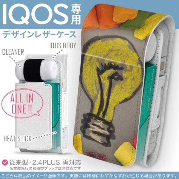 iQOS ACRX p U[P[X ]^ / V^ 2.4PLUS Ή uz֐pv ^oR  Jo[ fUC ʐ^@`[N@d 006759