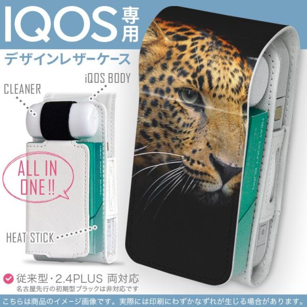 iQOS ACRX p U[P[X ]^ / V^ 2.4PLUS Ή uz֐pv ^oR  Jo[ fUC ʐ^@@qE 006775