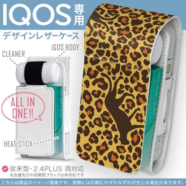 iQOS ACRX p U[P[X ]^ / V^ 2.4PLUS Ή uz֐pv ^oR  Jo[ fUC @qE@͗l 006797