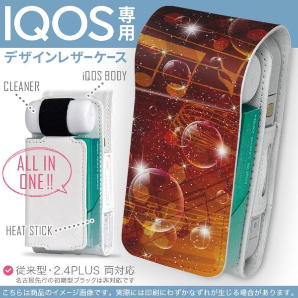 iQOS ACRX p U[P[X ]^ / V^ 2.4PLUS Ή uz֐pv ^oR  Jo[ fUC @y 006845