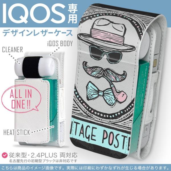 iQOS ACRX p U[P[X ]^ / V^ 2.4PLUS Ή uz֐pv ^oR  Jo[ fUC TOX@Be[W@CXg 006869