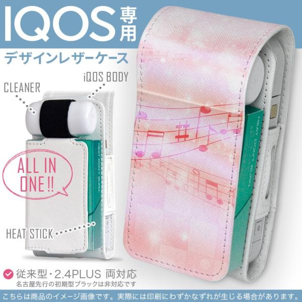 iQOS ACRX p U[P[X ]^ / V^ 2.4PLUS Ή uz֐pv ^oR  Jo[ fUC @sN 006888