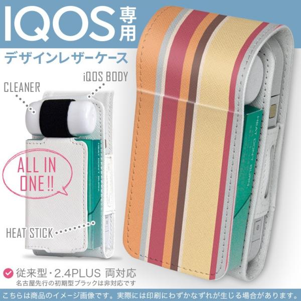 iQOS ACRX p U[P[X ]^ / V^ 2.4PLUS Ή uz֐pv ^oR  Jo[ fUC XgCv@͗l 006924