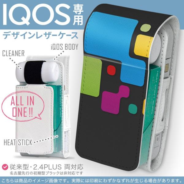 iQOS ACRX p U[P[X ]^ / V^ 2.4PLUS Ή uz֐pv ^oR  Jo[ fUC Jt@͗l 006938