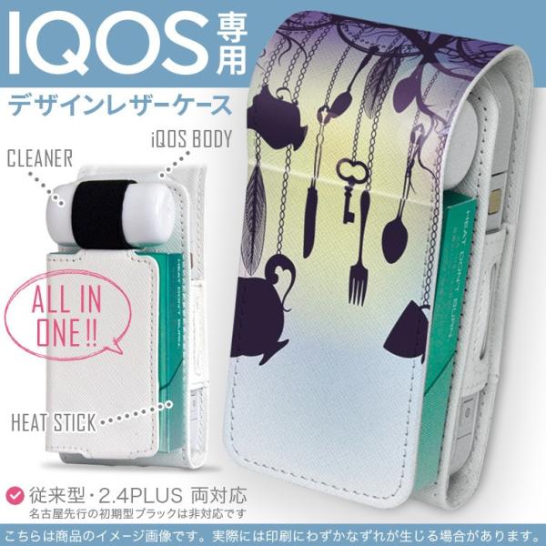 iQOS ACRX p U[P[X ]^ / V^ 2.4PLUS Ή uz֐pv ^oR  Jo[ fUC v@H 006946