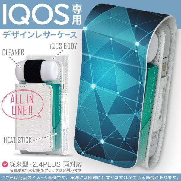 iQOS ACRX p U[P[X ]^ / V^ 2.4PLUS Ή uz֐pv ^oR  Jo[ fUC @u[ 006990