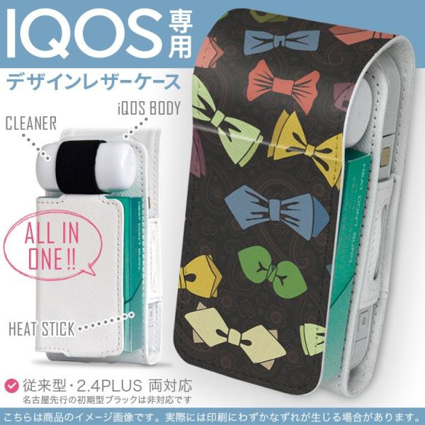 iQOS ACRX p U[P[X ]^ / V^ 2.4PLUS Ή uz֐pv ^oR  Jo[ fUC {@͗l 006995