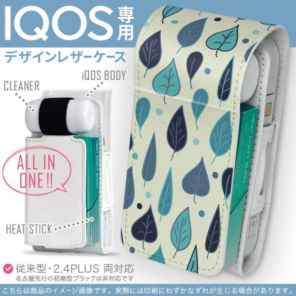 iQOS ACRX p U[P[X ]^ / V^ 2.4PLUS Ή uz֐pv ^oR  Jo[ fUC tρ@͗l@A 006997