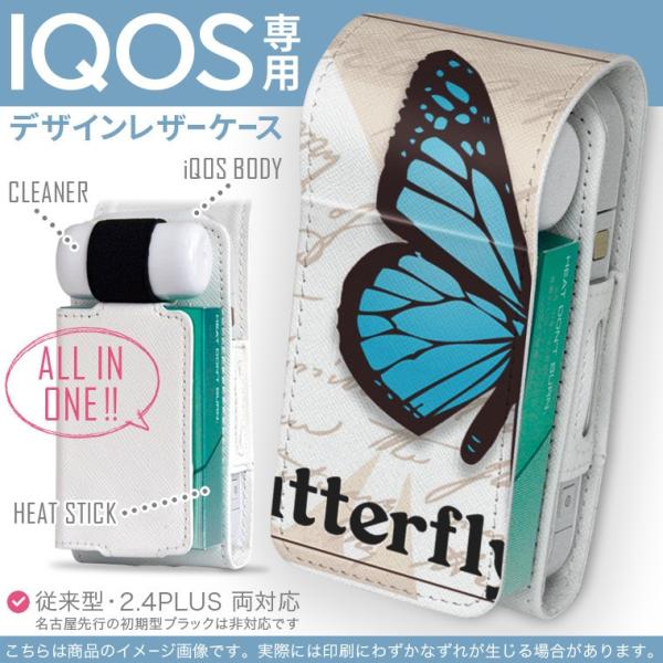 iQOS ACRX p U[P[X ]^ / V^ 2.4PLUS Ή uz֐pv ^oR  Jo[ fUC @p@ 007037