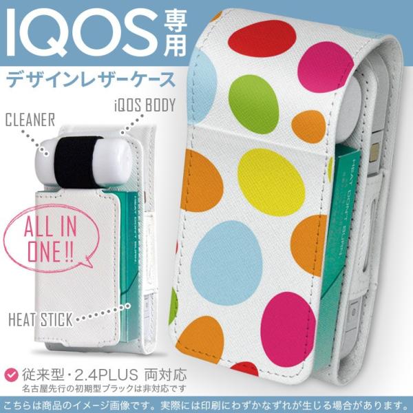 iQOS ACRX p U[P[X ]^ / V^ 2.4PLUS Ή uz֐pv ^oR  Jo[ fUC Jt@͗l 007040