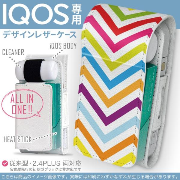 iQOS ACRX p U[P[X ]^ / V^ 2.4PLUS Ή uz֐pv ^oR  Jo[ fUC Jt@͗l 007043