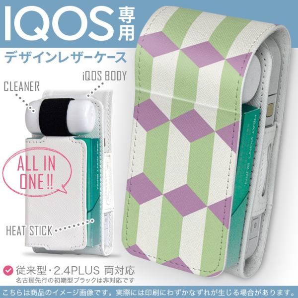 iQOS ACRX p U[P[X ]^ / V^ 2.4PLUS Ή uz֐pv ^oR  Jo[ fUC @͗l 007052