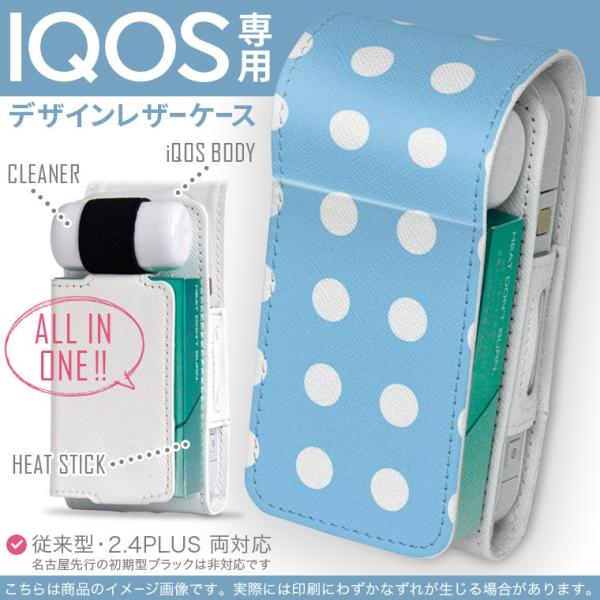 iQOS ACRX p U[P[X ]^ / V^ 2.4PLUS Ή uz֐pv ^oR  Jo[ fUC ʁ@͗l 007081