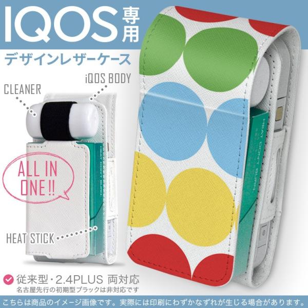 iQOS ACRX p U[P[X ]^ / V^ 2.4PLUS Ή uz֐pv ^oR  Jo[ fUC ʁ@͗l 007084